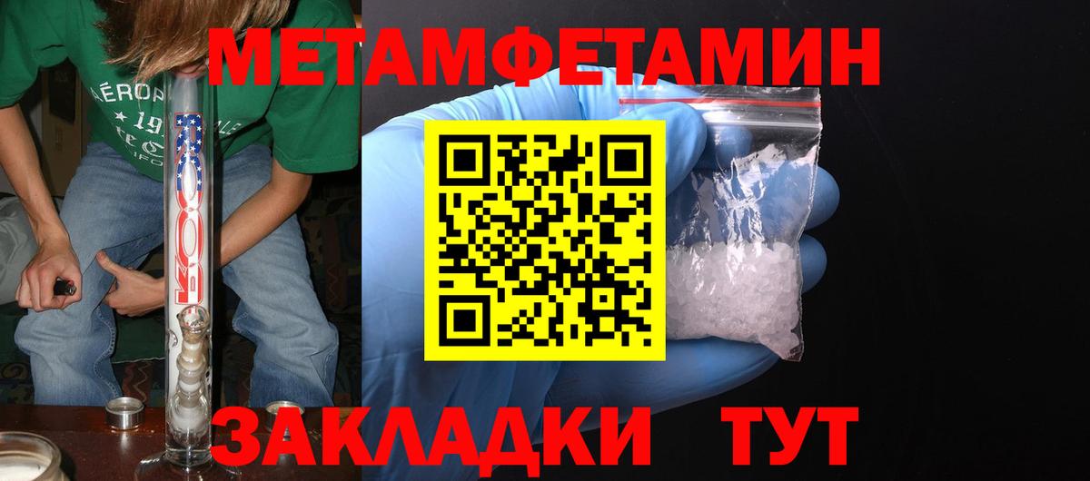 Нижнеудинск  Amphetamine  Вход с VPN  АМФЕТАМИН Premium 