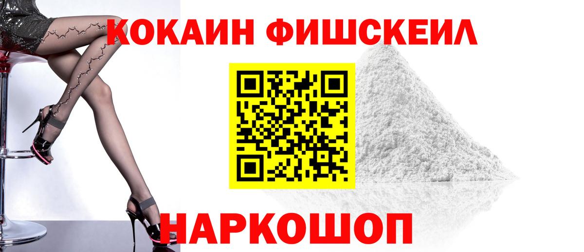 КОКАИН 97% Нижнеудинск