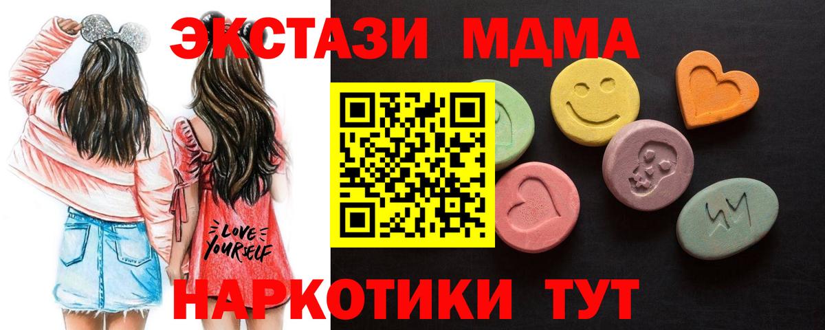 Экстази круглые Нижнеудинск