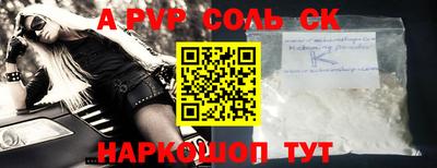 первитин Гусиноозёрск