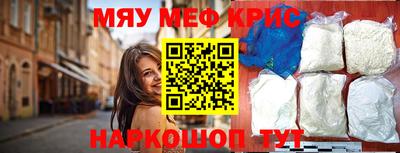 мдма Гусев