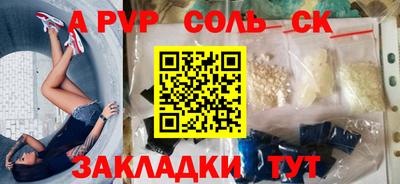 мдма Гусев