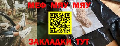 мдма Гусев