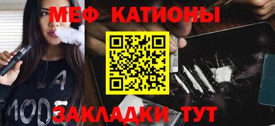 мдма Гусев