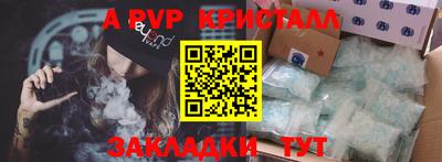 первитин Гусиноозёрск
