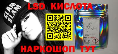 первитин Гусиноозёрск
