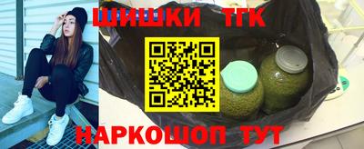 первитин Гусиноозёрск