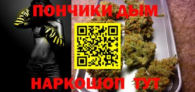 мдма Гусев
