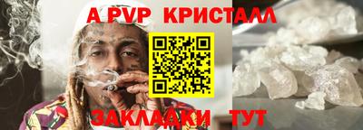 мдпв Гусь-Хрустальный