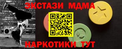 мдма Гусев