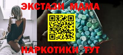 мдпв Гусь-Хрустальный