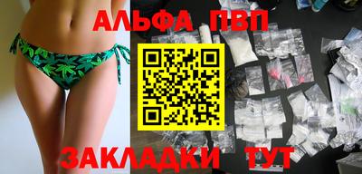 первитин Гусиноозёрск