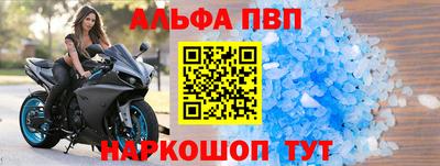 первитин Гусиноозёрск