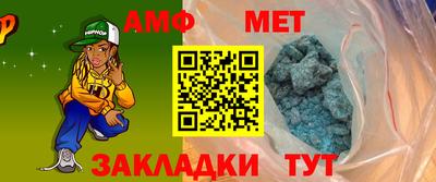 первитин Гусиноозёрск