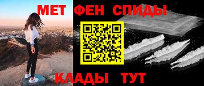 мдма Гусев