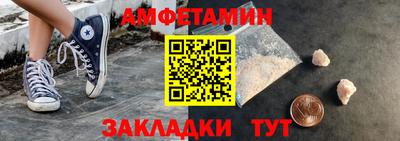 первитин Гусиноозёрск