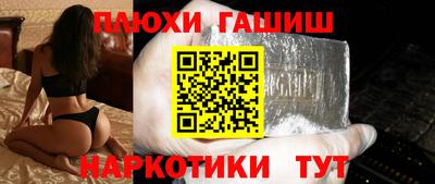 первитин Гусиноозёрск