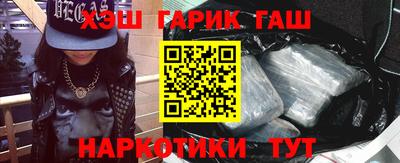 первитин Гусиноозёрск
