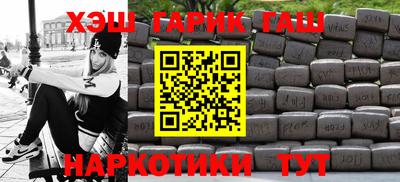 первитин Гусиноозёрск