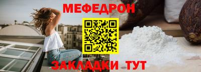 мдпв Гусь-Хрустальный