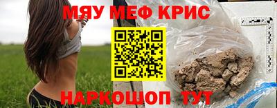 мдпв Гусь-Хрустальный