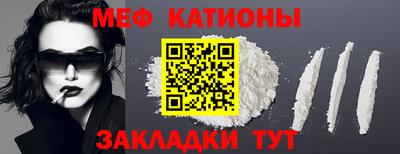 первитин Гусиноозёрск