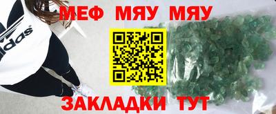 первитин Гусиноозёрск