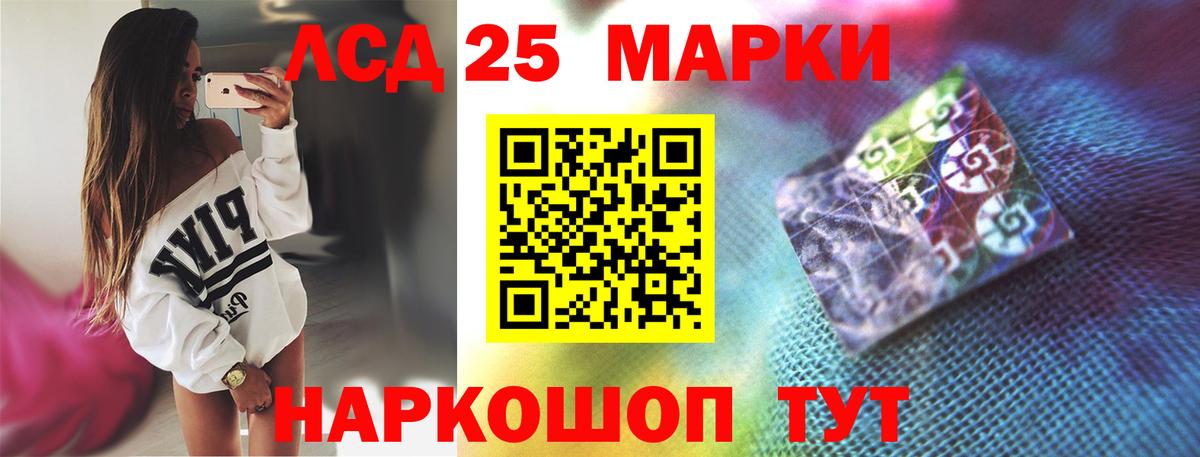 Нижнеудинск  ЛСД экстази ecstasy  ЛСД экстази ecstasy  mega как войти  Вход с VPN 
