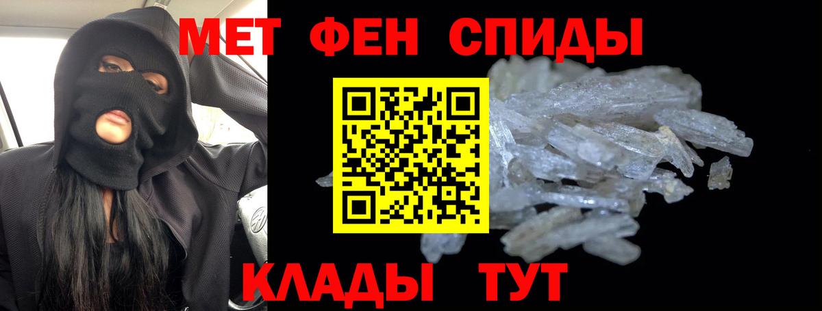 Метамфетамин  Вход с VPN  Нижнеудинск  МЕТАМФЕТАМИН Декстрометамфетамин 99.9% 