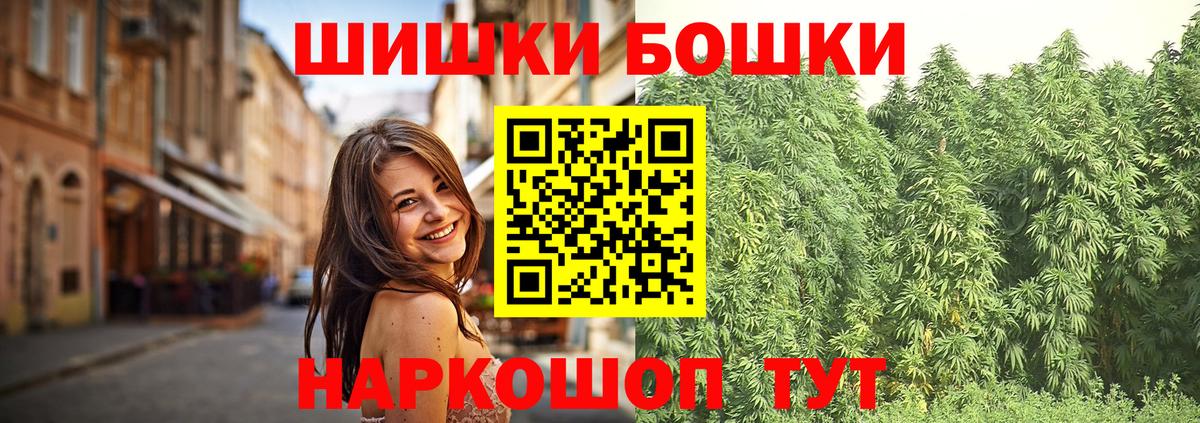 Нижнеудинск  Каннабис гибрид  Вход с VPN  Конопля Bruce Banner  МАРИХУАНА Bruce Banner 